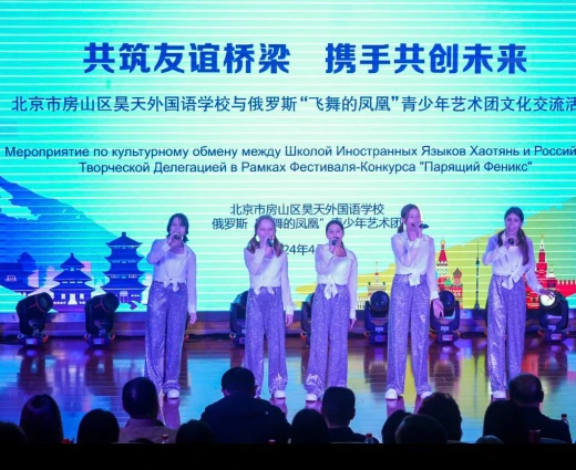 Вокалистки из «Точки будущего» получили гран-при на Международном конкурсе «Парящий феникс» в Пекине